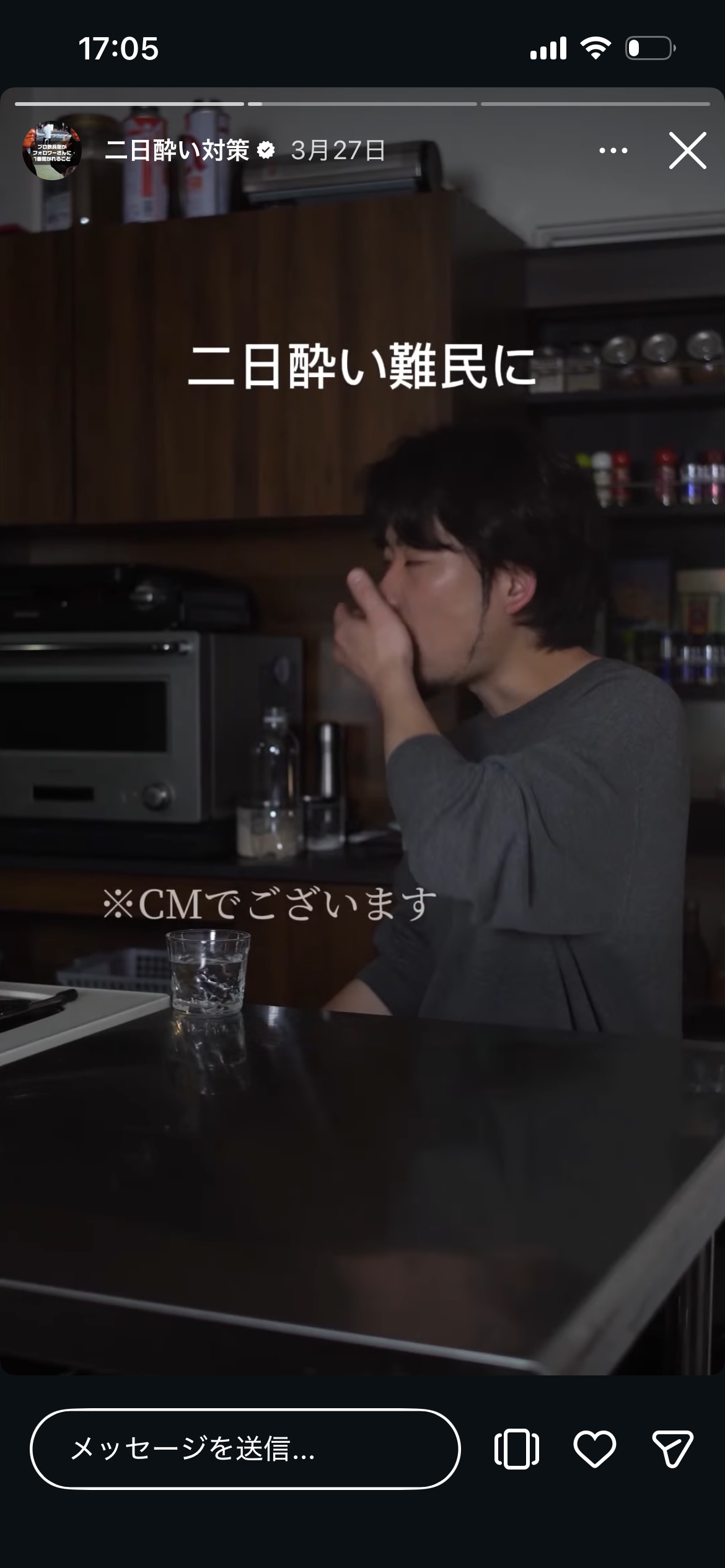 成功例: 本人のリアクション